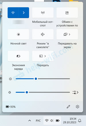 Пропал Bluetooth в Windows 11