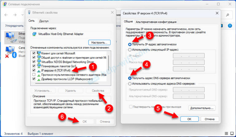 Как раздать интернет по проводу