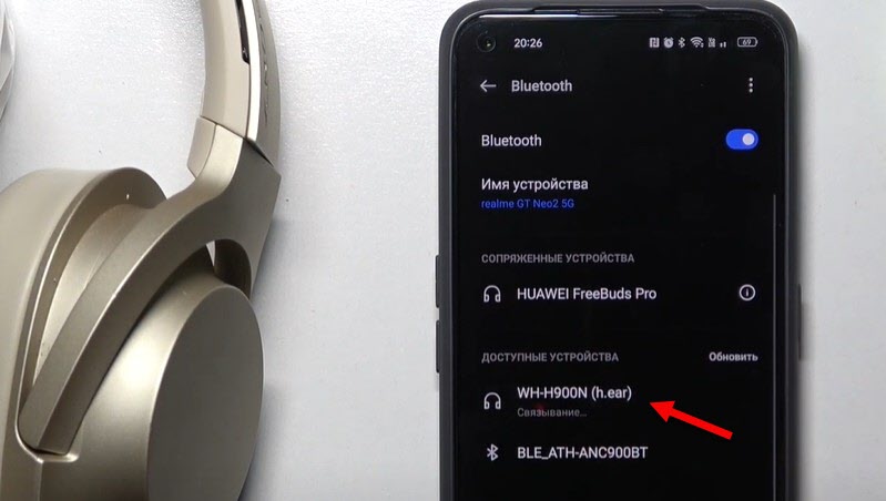 Подключение наушников Sony к телефону на Android