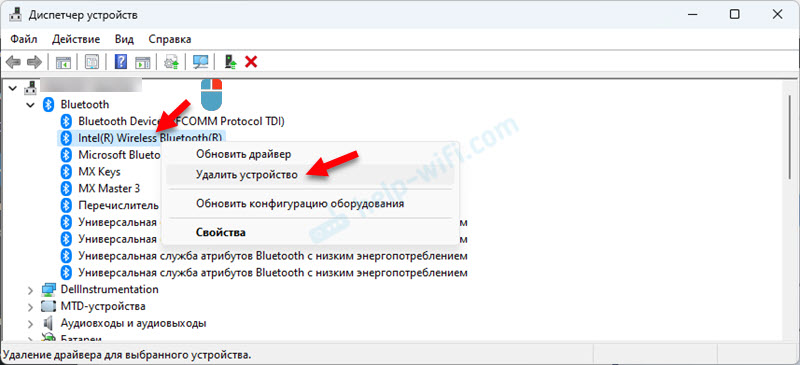 Переустановка Bluetooth адаптера в Windows 11