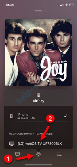 Воспроизведение музыки с iPhone через AirPlay
