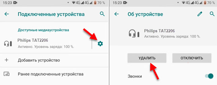 Отключение наушников Philips от устройства перед сбросом настроек