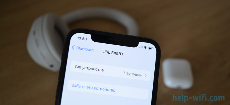 Проблемы с подключением наушников после удаления в настройках Bluetooth на телефоне