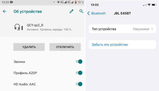 Блютуз наушники не подключаются после удаления на iPhone или Android