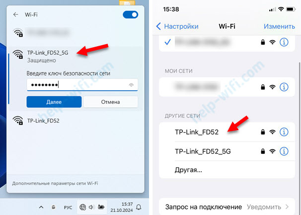 Подключение к роутеру TP-Link через Wi-Fi с телефона и ноутбука