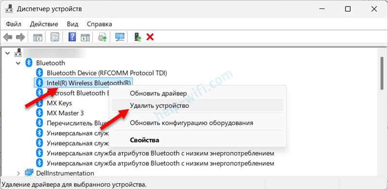 Переустановка Bluetooth адаптера если не удается подключить беспроводные наушники