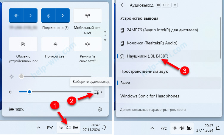 Настройка аудиовыходов в Windows 11 при подключении Bluetooth наушников