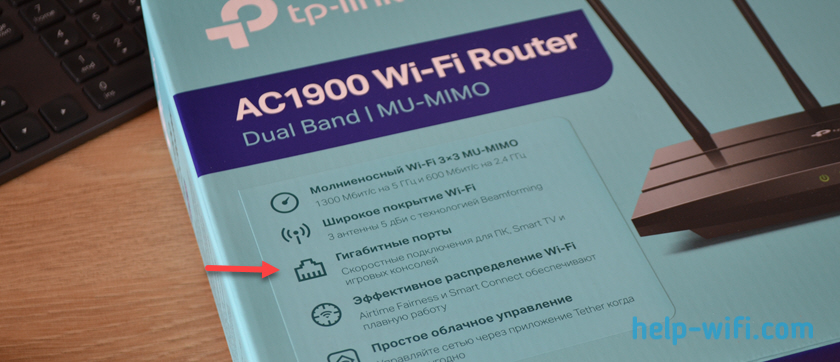 Роутер с гигабитными портами для интернета выше 100 Мбит/с