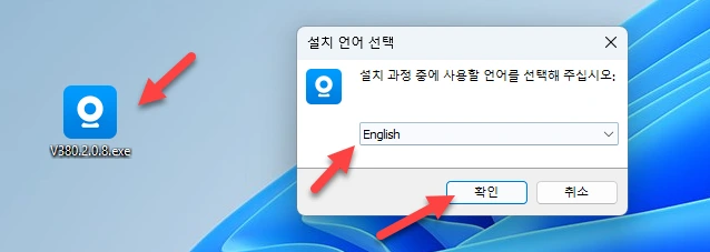 Установка программы V380 на компьютер с Windows