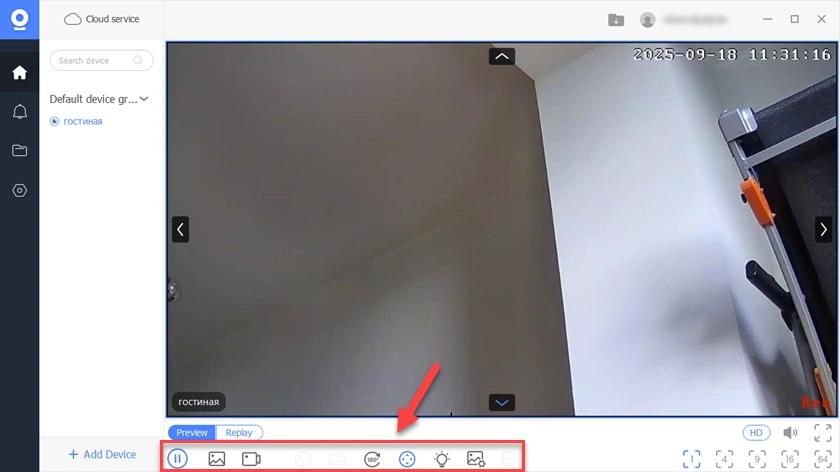 Управление камерой V380 через компьютер или ноутбук
