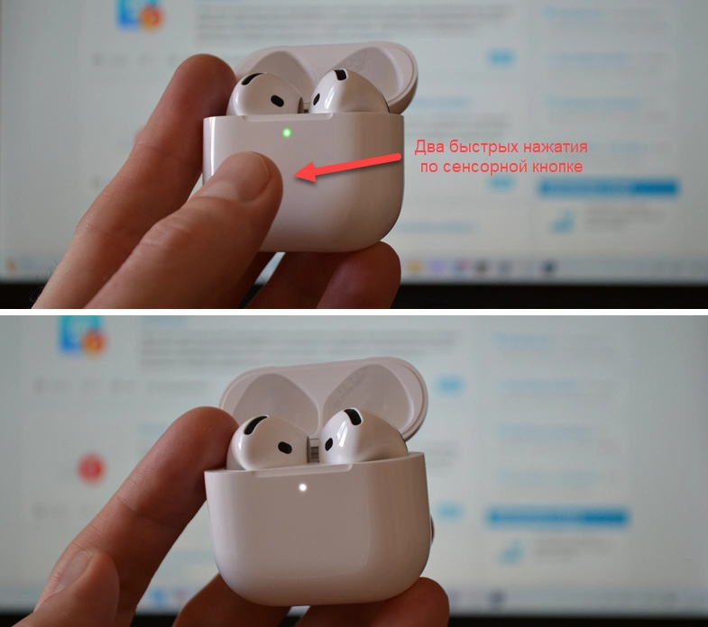 Активация режима сопряжения на AirPods 4 при подключении к ноутбуку или ПК