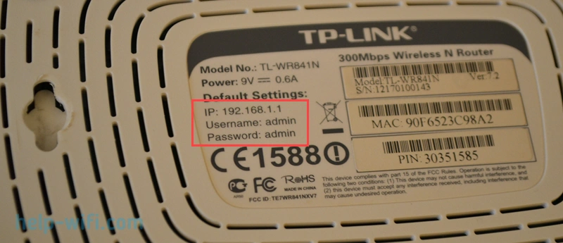 Заводской логин и пароль роутера