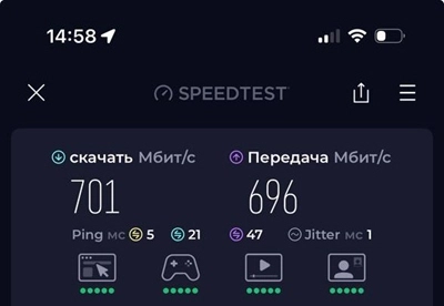 Скорость Wi-Fi на iPhone 17 через Mercusys MR70X