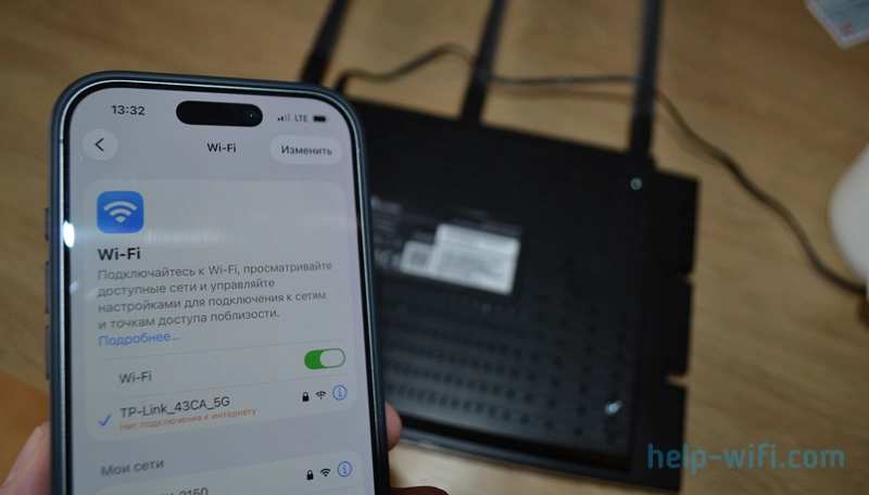 Подключение роутера tp-link к телефону для настройки